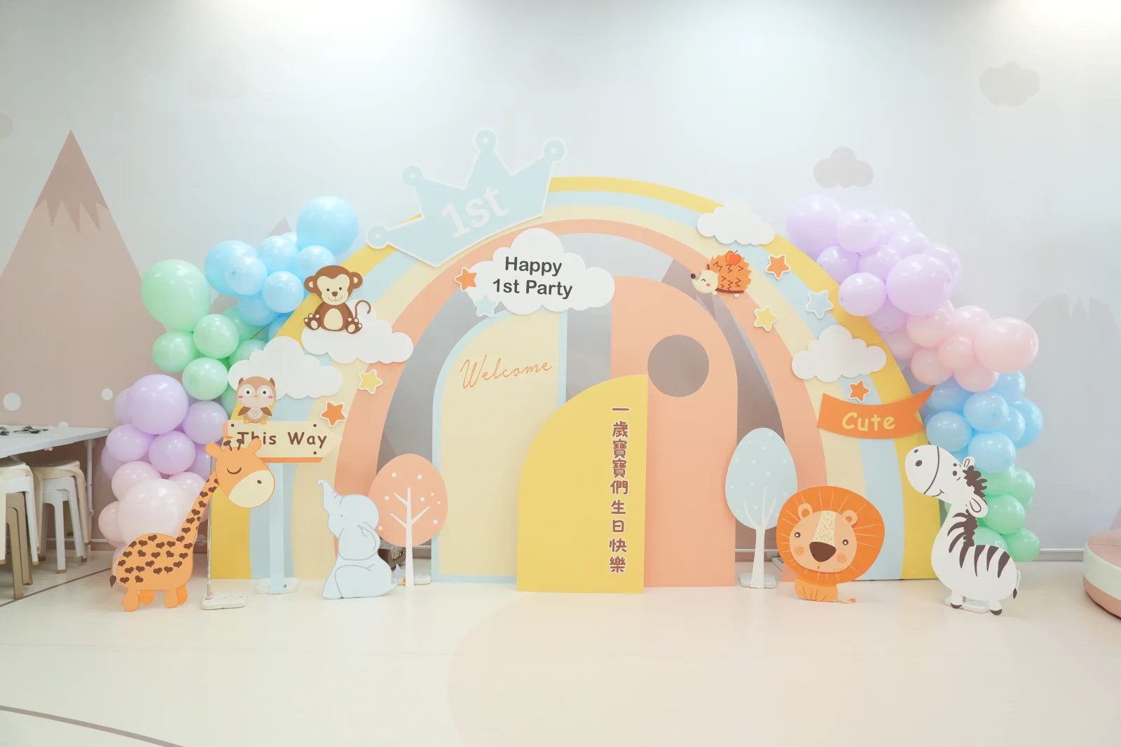 Baby E Playhouse Animals theme