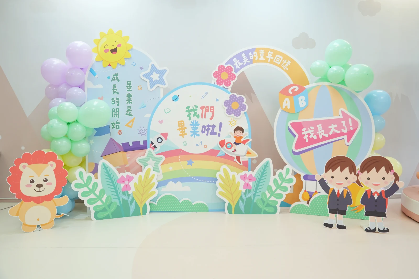 Baby E Playhouse Seasonal theme