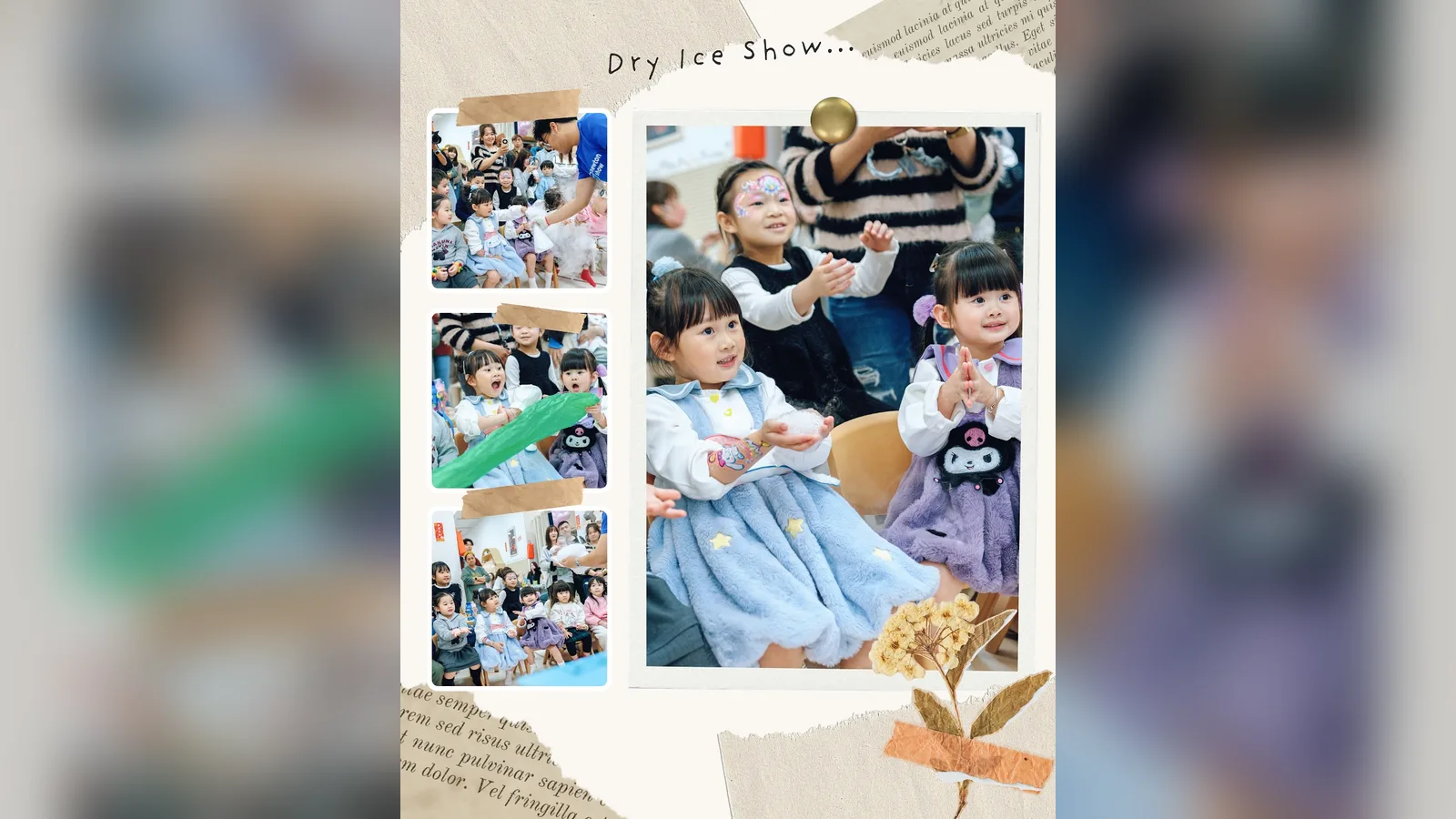 生日會表演節目如何選擇?乾冰 Show、魔術、泡泡表演全攻略
